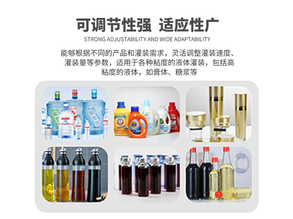 成都4头膏液自动灌装机应用范围