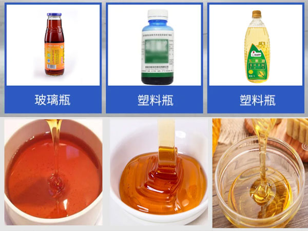 8头秋梨膏自动膏体灌装机适应范围 8头秋梨膏自动膏体灌装机适应范围