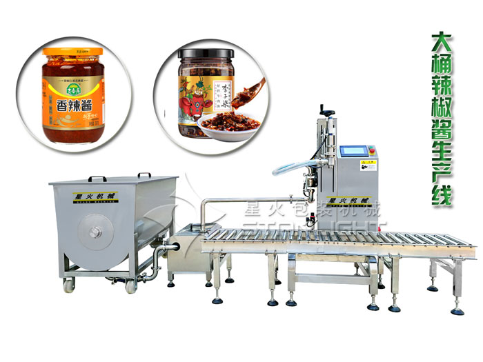大桶辣椒酱生产线-10kg辣椒酱生产线设备