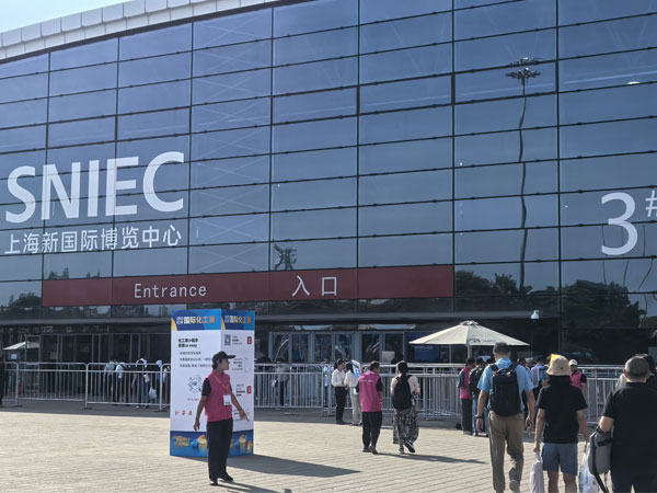2025中国化工展览会