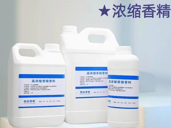 全自动工业香精灌装机包装效果