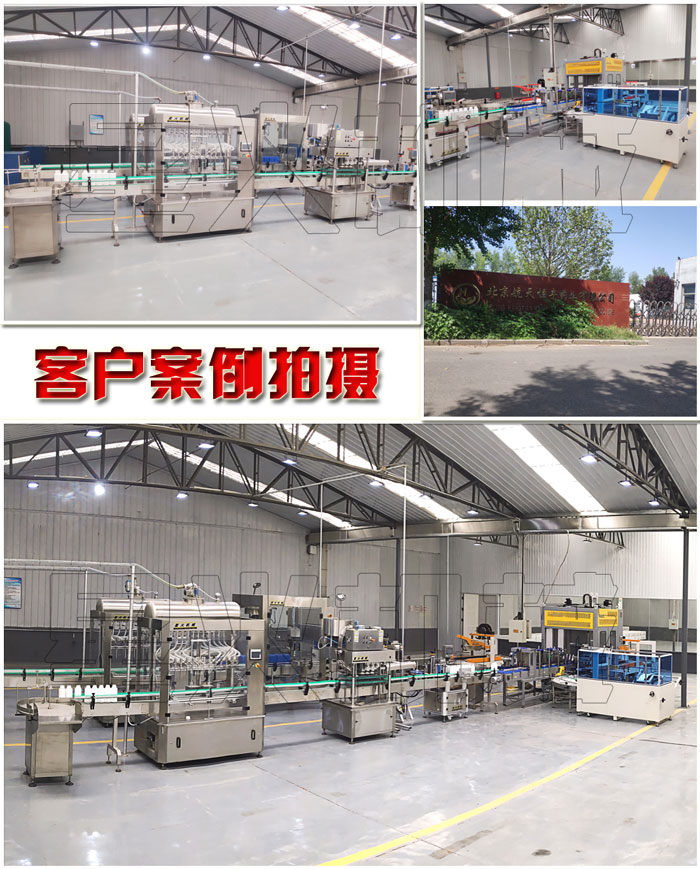 水溶肥生产线设备-水溶肥全自动生产线客户案例(航天恒丰)
